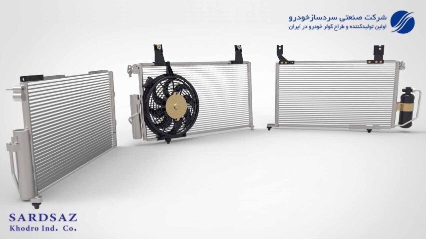 مجموعه کندانسور